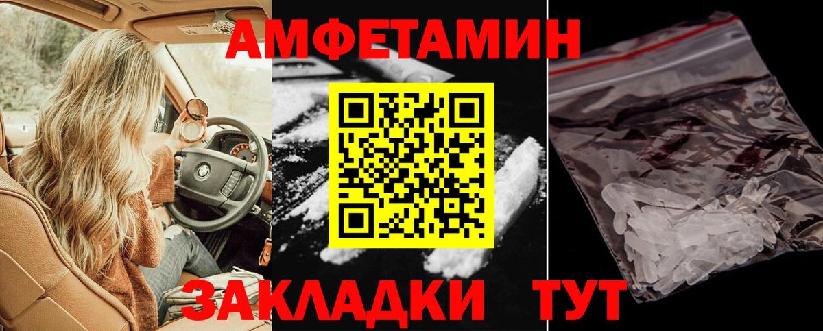 Рыбинск  Марихуана  КОКАИН  НБОМе  LSD-25  ЭКСТАЗИ  Меф кристаллы  Вход с VPN  А ПВП СОЛЬ кристаллы  COCAIN  Каннабис 