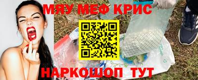 винт Владивосток
