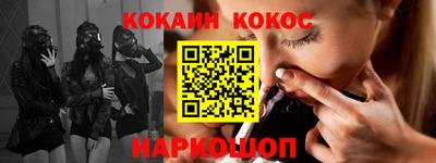 кокаин колумбия Вязники