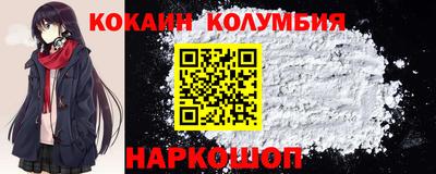 винт Владивосток