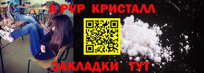 винт Владивосток