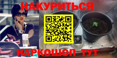 винт Владивосток