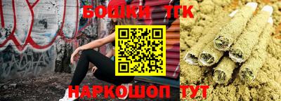 винт Владивосток