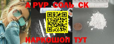 дурь Владикавказ