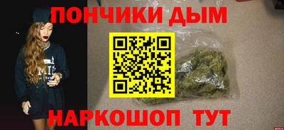 метамфетамин Вязьма