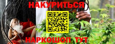каннабис Владимир