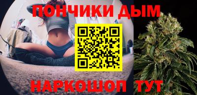 дурь Владикавказ