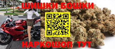 винт Владивосток