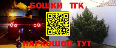 винт Владивосток