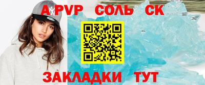 винт Владивосток