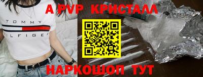 винт Владивосток