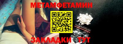 винт Владивосток