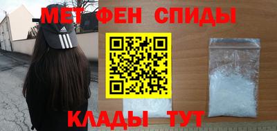 винт Владивосток