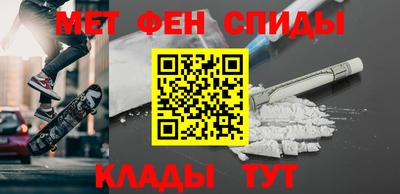 винт Владивосток