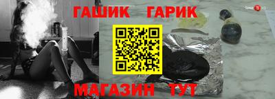 винт Владивосток