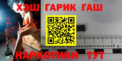 винт Владивосток