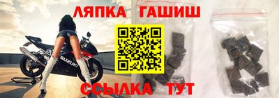 винт Владивосток