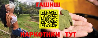 винт Владивосток