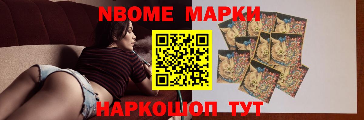 LSD-25 экстази ecstasy Рыбинск