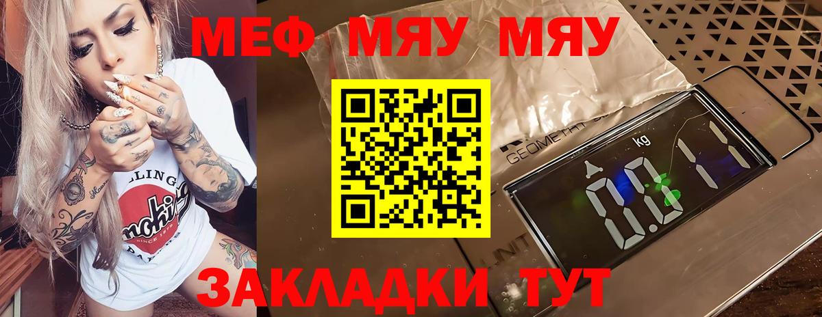 АМФЕТАМИН Рыбинск