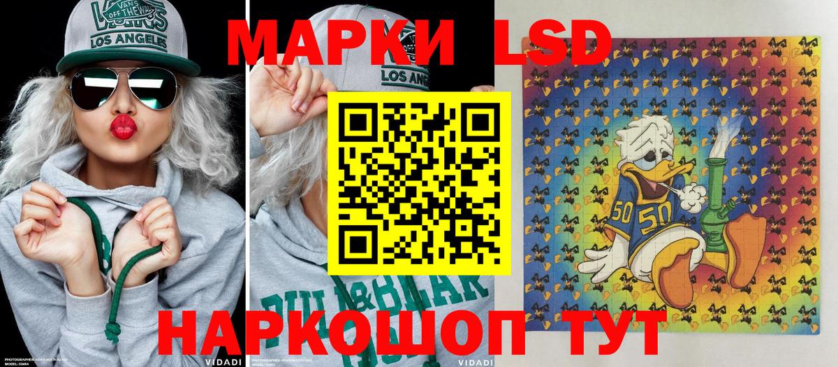 Марки N-bome  Марки 25I-NBOMe 1,8мг  Вход с VPN  Рыбинск 