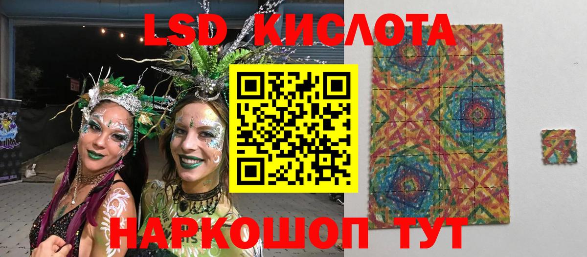 Марки 25I-NBOMe 1,8мг Рыбинск