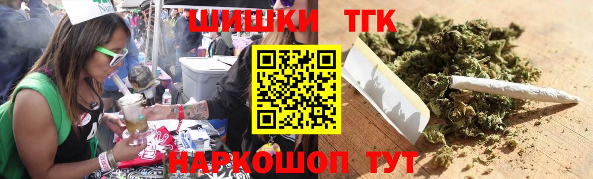 Марихуана SATIVA & INDICA  Вход с VPN  Канабис LSD WEED  Шишки марихуана LSD WEED  Рыбинск  Шишки марихуана планчик 