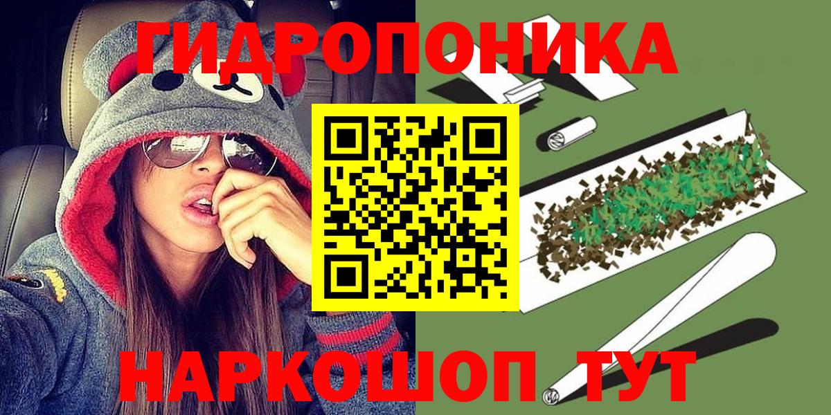 Бошки Шишки AK-47 Рыбинск